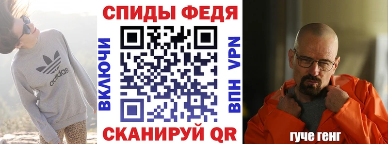 ссылка на мегу ССЫЛКА как найти Котельники АМФЕТАМИН Premium