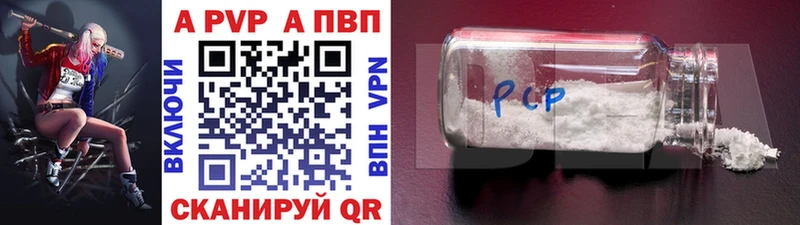 цены   Котельники  APVP мука 