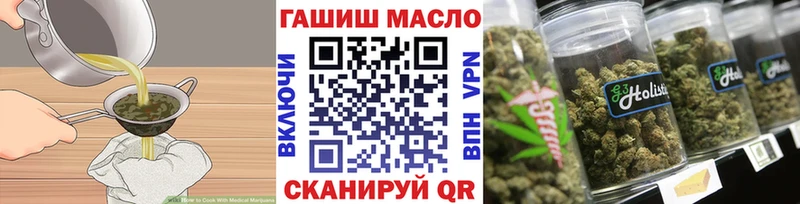 Еда ТГК конопля  Котельники 