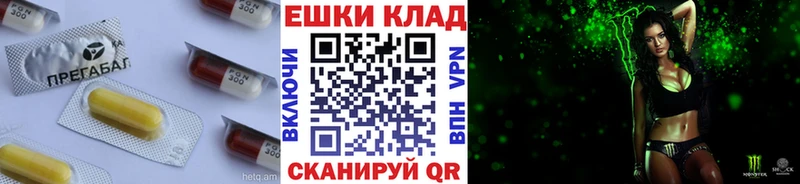 ЭКСТАЗИ 250 мг  Котельники 
