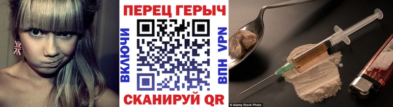 Героин герыч  Котельники 