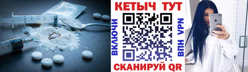 дарнет шоп Котельники КЕТАМИН ketamine