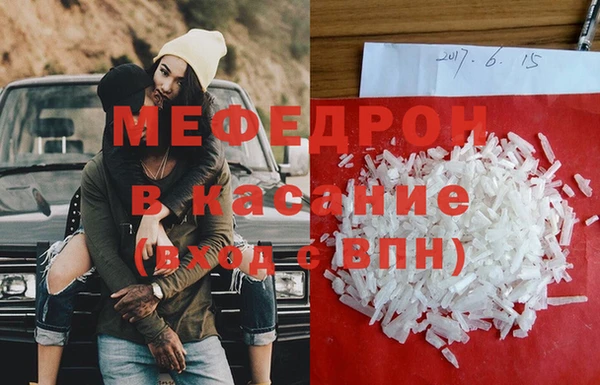 сатива Балабаново