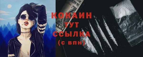прущий лед Балахна