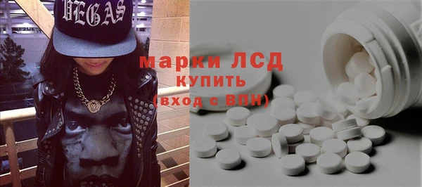 сатива Балабаново
