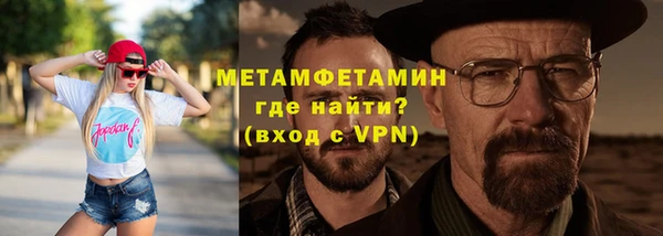 прущий лед Балахна