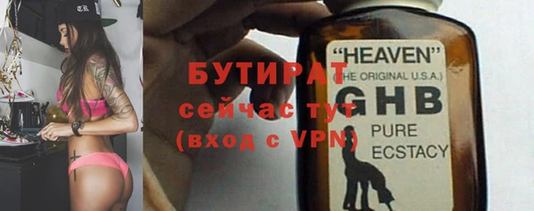 прущий лед Балахна