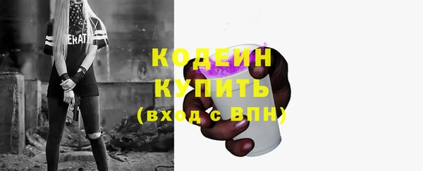 сатива Балабаново