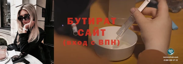 сатива Балабаново