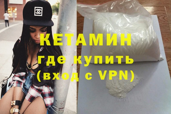 сатива Балабаново
