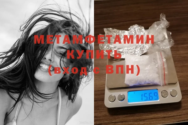 кокаин перу Баксан
