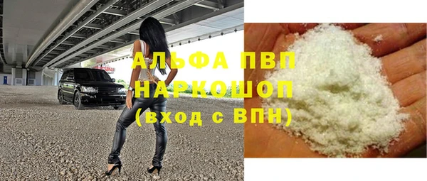 прущий лед Балахна