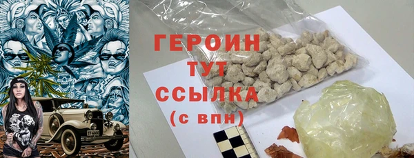 сатива Балабаново