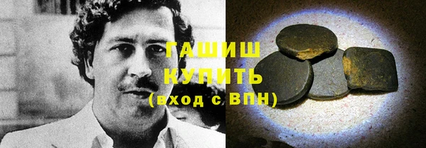 прущий лед Балахна