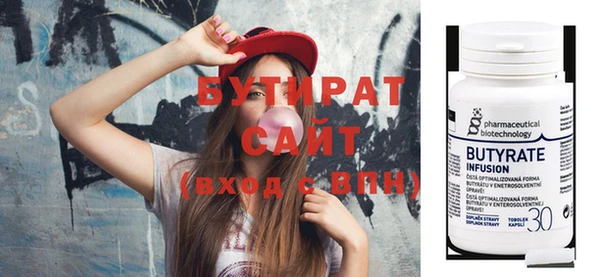 сатива Балабаново