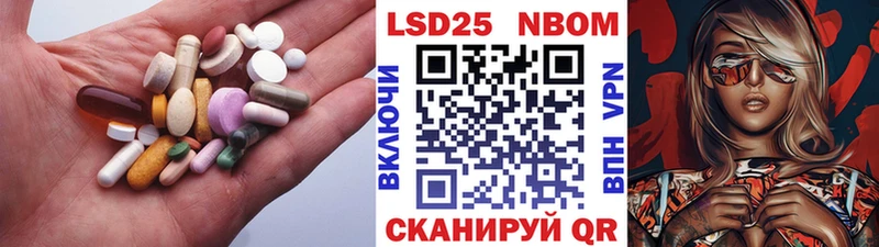 Лсд 25 экстази кислота  площадка Telegram  Котельники 