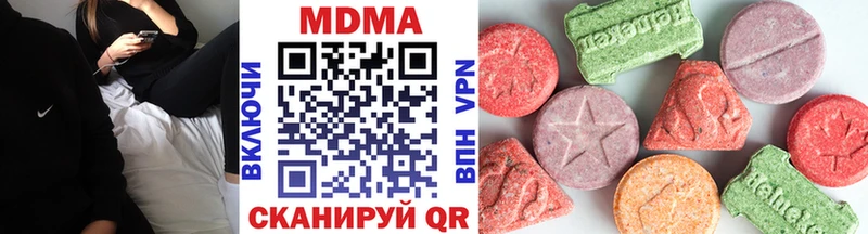 MDMA молли  маркетплейс какой сайт  Котельники 