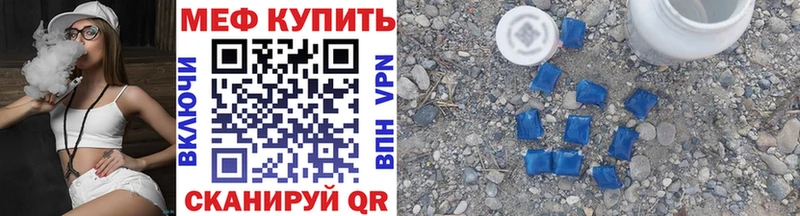 цена   Котельники  МЕФ VHQ 
