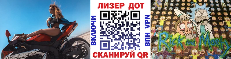 Марки NBOMe 1,5мг  ОМГ ОМГ ТОР  Котельники 