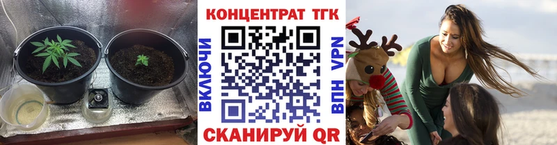 Дистиллят ТГК Wax  Котельники 